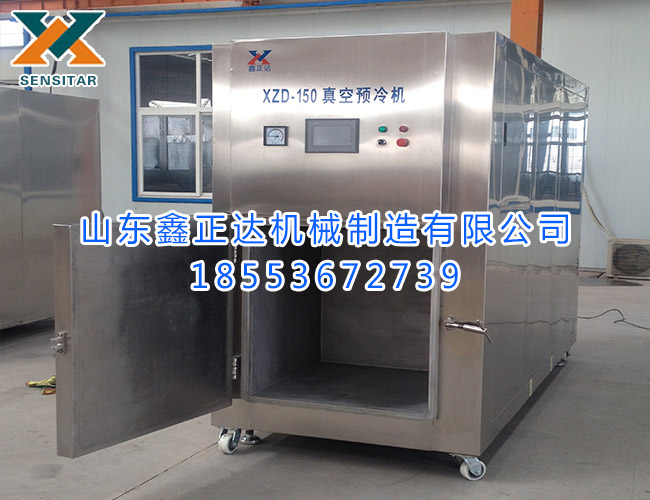 預冷機生產廠家 燒雞燒肉預冷機